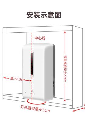 洗液器自动感应镜柜后隐藏式皂液器手壁挂68713卫泡沫洗手机家用