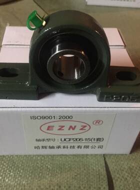 UCP21无品牌/东莞T0R轴承球加厚座外面轴承UC重210带座瓦盒轴承