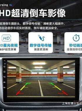 rEq江淮瑞风S3/S2/S5中控安卓大屏车载导航高清显示屏倒车麦太保