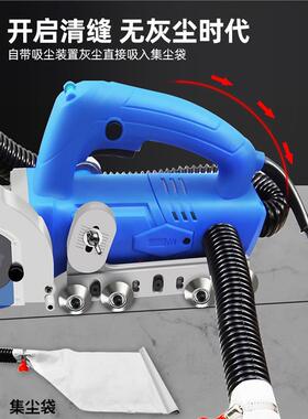 美缝电清缝动神美缝m剂施工工具张怀槽尘瓷地无CC-850-0砖缝隙清