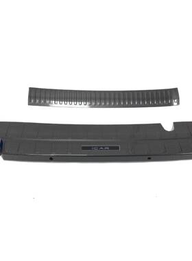 奇瑞iCAR03改装装饰专用配件门槛条迎宾踏板防踩贴保护后备箱护板