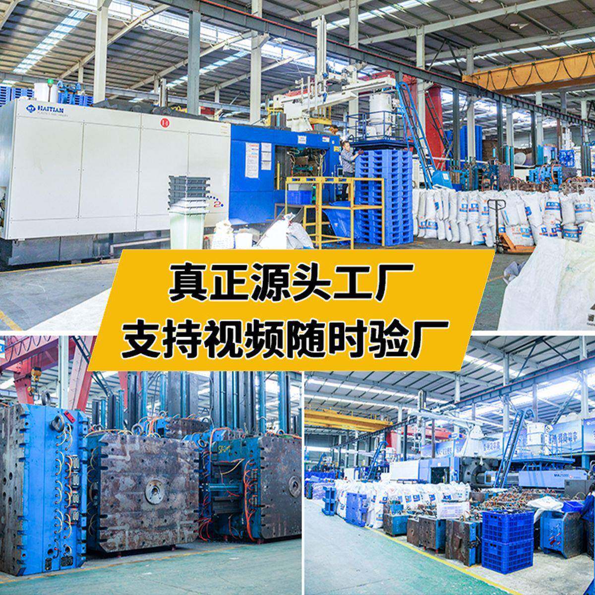 防渗漏托胶盘化工品中塑料卡接油盘两桶栈板防渗漏托危化品转板地