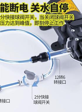 水机泵专用钻打孔220机v抽水机雕刻机水水泵抽水78057泵开槽微型