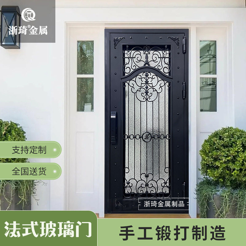 法式高端手工锻造别墅铁艺双开单门进户门庭院门铁艺玻璃门入户门