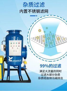 物化综合水ZJU理处器一体全自动物化全程综杀水处理器细合菌消灭