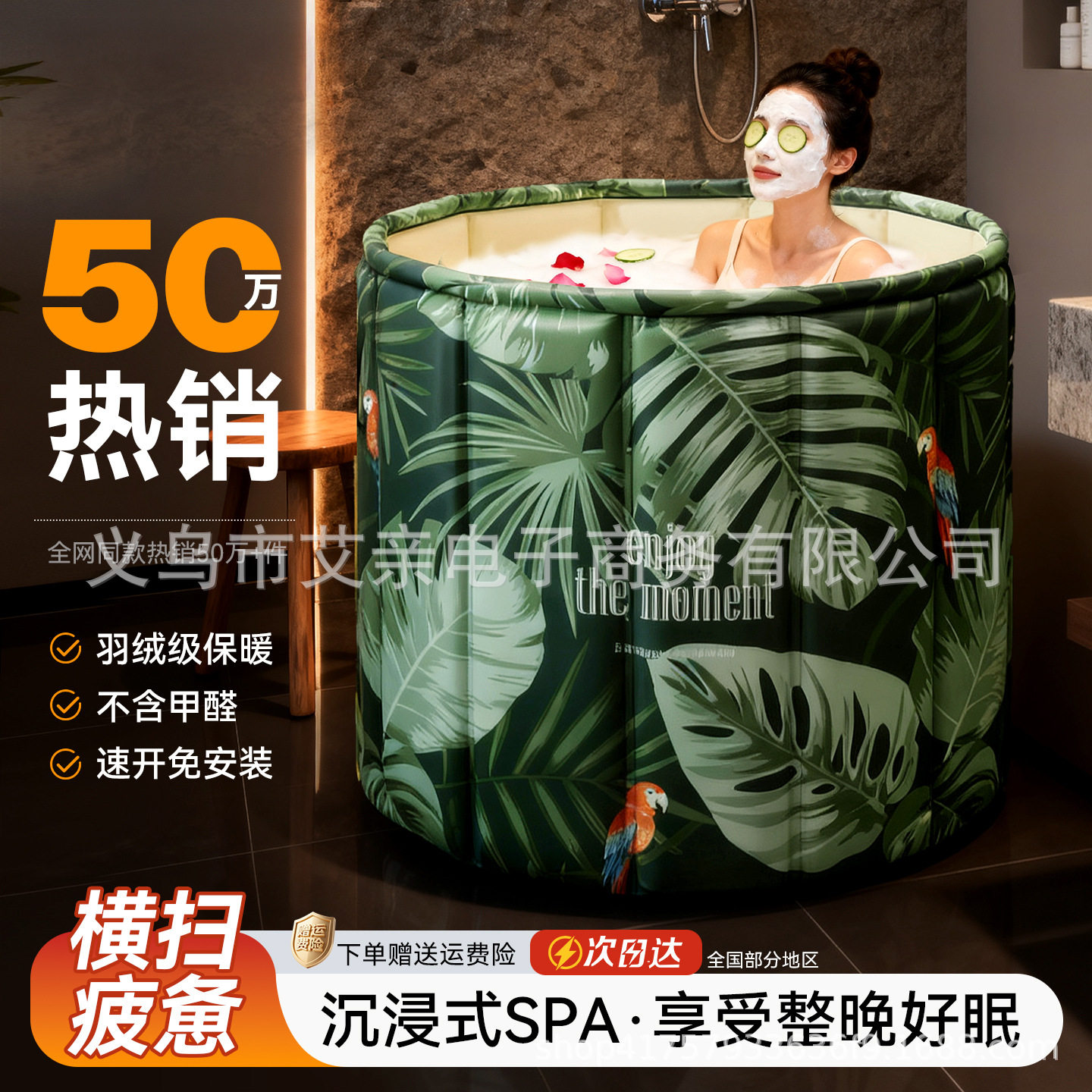 泡澡桶折叠大人家用沐浴桶加厚免安装儿童成人洗澡桶宝宝可坐浴盆