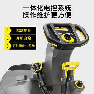 KARCHER德国卡用赫商手推式地吸干机擦地3机商场超市BD4/2SSR5洗