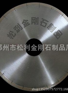 MPH长期生磨产微锯晶锯片锯切割片齿机片