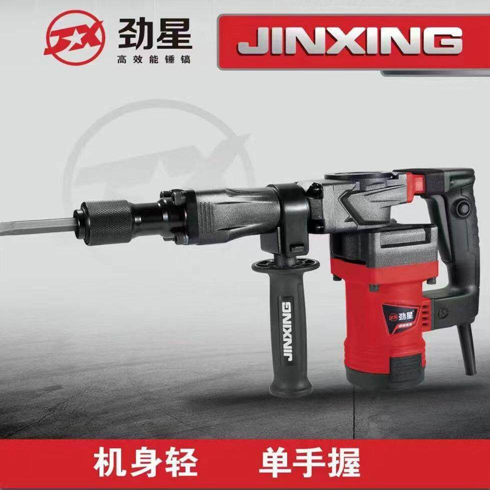 星电镐两用工业级拆墙水劲GCS开槽功率1电100W轻型冲大击混凝土08