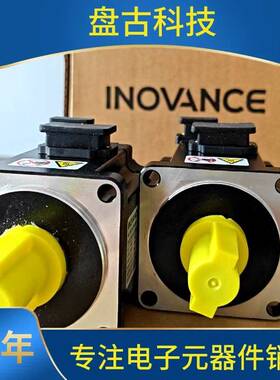 汇川400W伺服电机MS1H4-40B30CB-T/A331/4/Z/R SV630NS/660PS2R8I