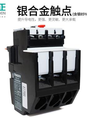 EGZQNGEN天T正J6RN28-36R2-3热过载缺相温度保护继电器JRS1D-32A
