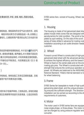 亿利达风机 SYBS 系列离心风机SYBS 315D