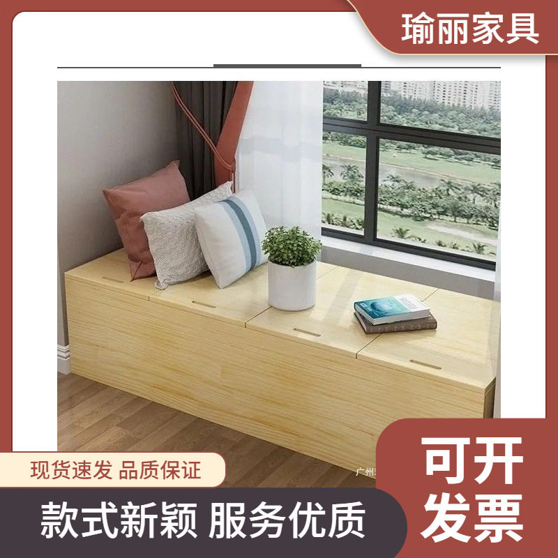 实木飘窗柜组合可坐储物柜卧室窗台榻榻米地柜矮柜收纳阳台柜