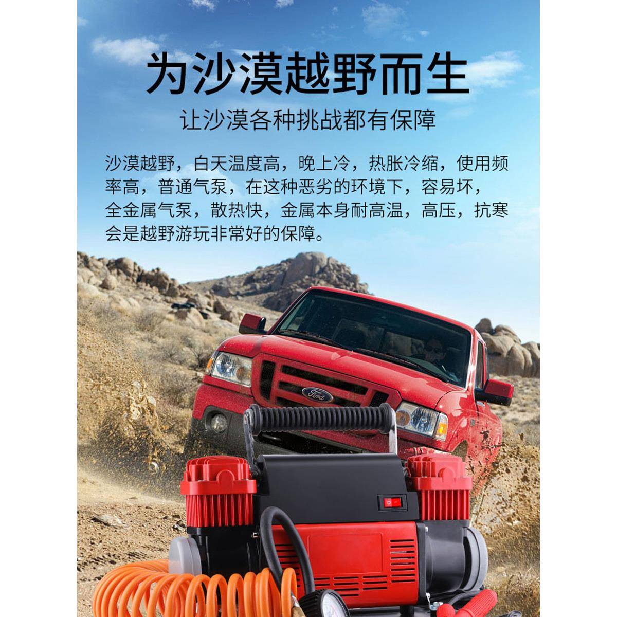 车载充气泵双缸12v大磅功率高压汽OEI车打用泵冲气气suv加气电动