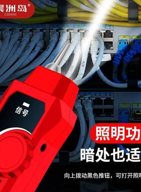 厂家直供能器抗干扰寻线高度测精线仪多功能网络寻智FUT线仪