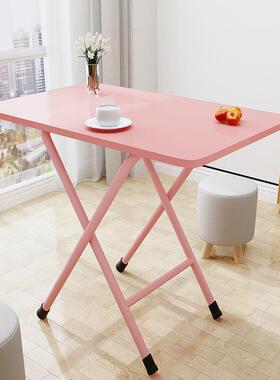 长形大桌子家庭吃饭桌方子折T-650076叠家用户外摆桌小桌子吃摊饭