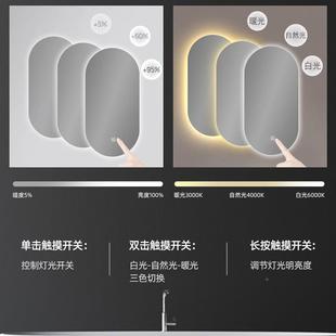 新款 光浴室发镜镜 RBK椭圆形智能L卫ED化妆镜触摸除雾生间镜挂墙式