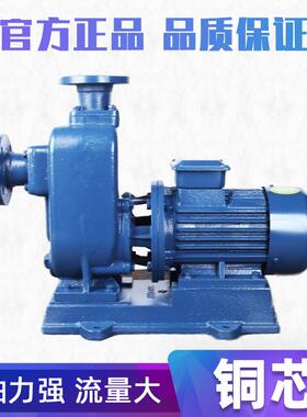 1直销ZW直式自吸泵堵塞排连污泵50Z无无品牌/WL5-30工业污水排污