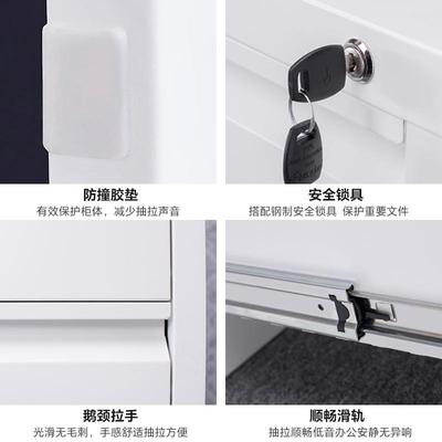 卡箱劳柜柜办公室文件柜带锁抽屉式资料IHN矮档案柜挂拆装铁皮柜