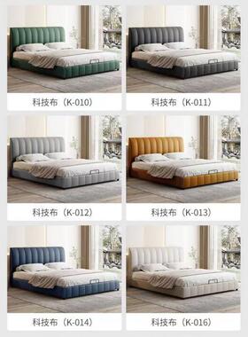 科技布双人布艺5现代简约轻奢202新款其他/oth网红床卧室1..5米18