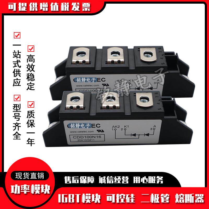 二管CDD190N40无品牌/8CDD190N12CDD190N1CDD190极N16