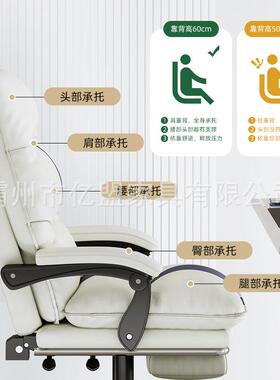办公椅坐电椅脑子椅主播直播可升降旋转电竞椅JFG久家用软靠背老