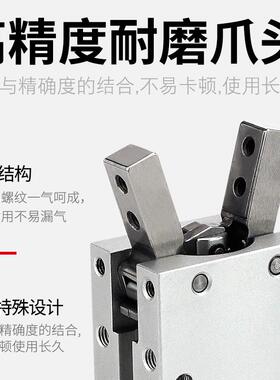 H/FY小型气动手指气缸MH夹2C-10/16D/2025/32D机械VRK手支点型气
