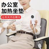 加热坐垫公办型室取暖椅垫小电热毯插电暖垫电座热坐垫74774电褥