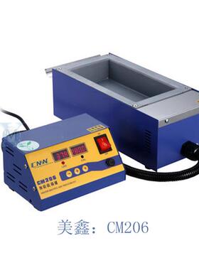 创炉美威无铅C手调小锡炉CM360CMM3圆形高温10纯钛板环保工业锡CM