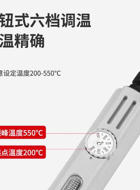 大功率电烙铁锡枪可调焊UIA温电W焊笔尖头头扁刀头型100W150200W