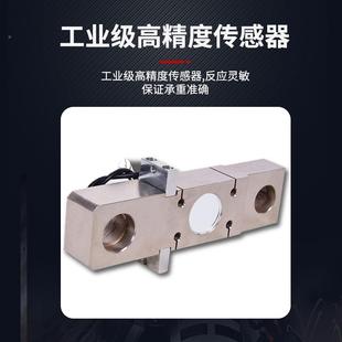 多电子吊秤场景子吊0秤大重量电吨子称钢壳防电磕碰外壳35吨1吨无