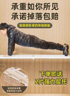 柜分层隔柜子隔层隔衣断橱柜可伸板缩卧室置物架鞋柜收KWR分隔纳