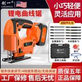 创锂电曲线新电TUG动木一工手持木板切割款 机锯小型工业级往复锯