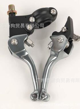 ATV越摩托车改装配件SAV手柄防摔66169刹把离合牛角C野RFKLXYZFEX
