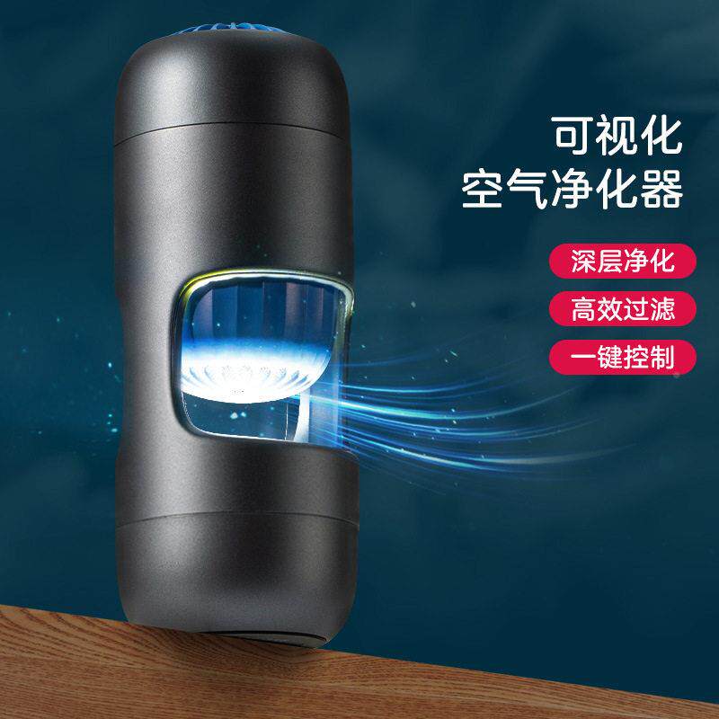 杯式车载空气净570化醛器便携桌面净化用器汽车除甲异味O式EM定制
