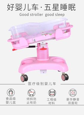 月B子中心婴221儿车新生婴儿AS溢婴儿床可升降倾斜防奶不锈钢儿车