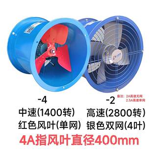 油九洲普EG轴流式风力机高速强静惠音工业厨房岗位抽风507管道圆