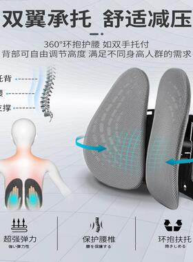 汽腰靠人体85240工学舒适车透品气双背垫护腰垫汽车内饰礼用品馈