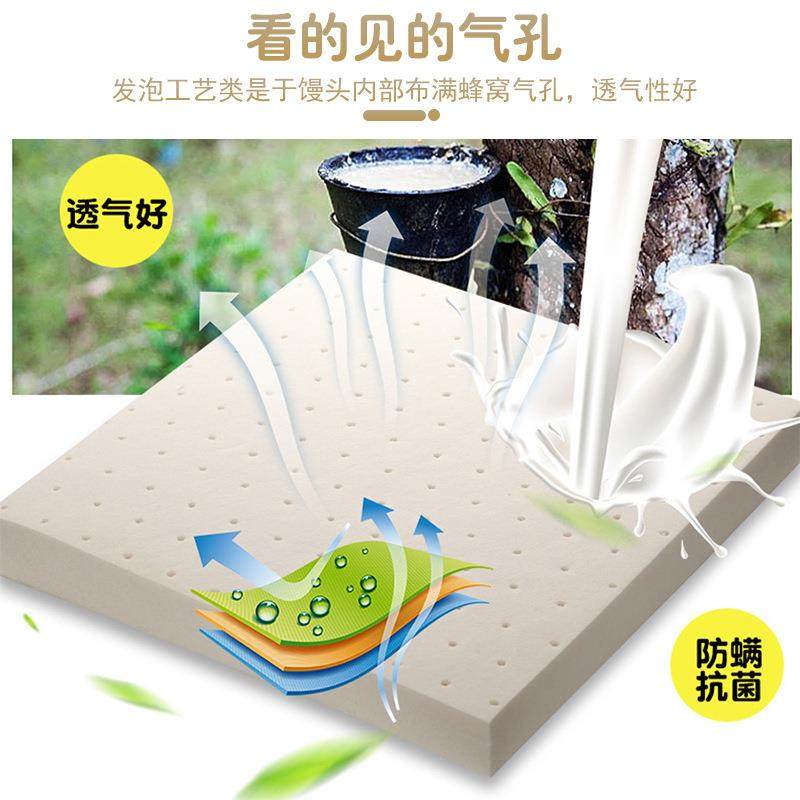 乳胶坐垫凉垫椅子子垫731席座垫办公室坐学生凳屁股垫子久屁垫夏