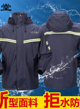 无品牌/天T071雨衣堂雨分体式套裤装双层加厚雨衣可丝网印B刷广告