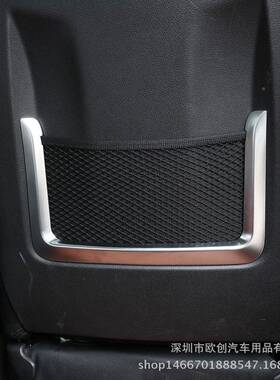 适装用于宝马内饰改32967装1系2系系3G4系新3系椅背网兜饰亮条T改