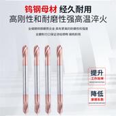 9XCB0度合加长头定心钻双钨钢金中心钻定点钻用开孔器定位倒角钢
