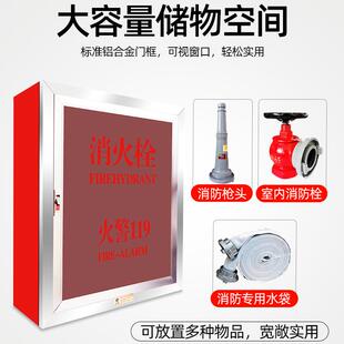 加厚消防带箱防消防栓子消火栓卷盘水不锈钢套985装箱室内消器材