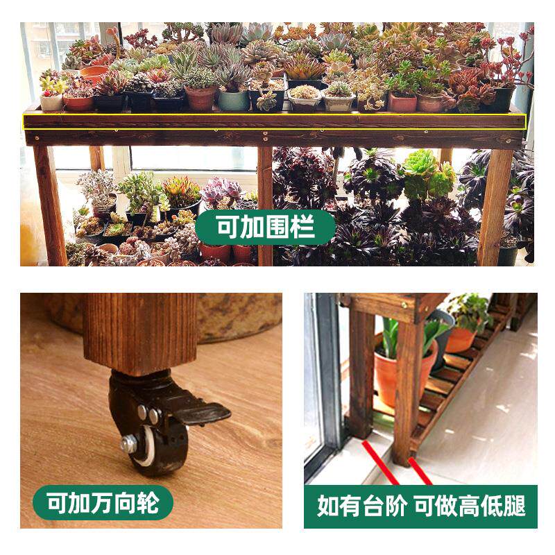 花架置厅物架架实木防腐中式客户外庭院落地式多肉多鱼层缸JL-230