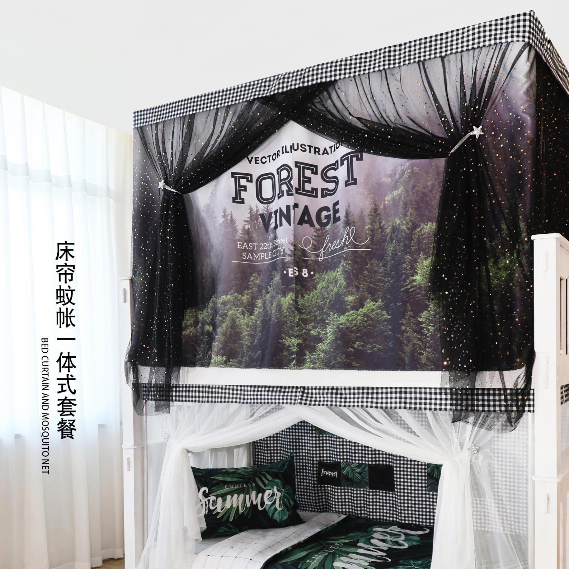 大学生遮光宿舍寝上OKZ铺铺is床帘蚊n帐一体式室床围下床幔北欧帘