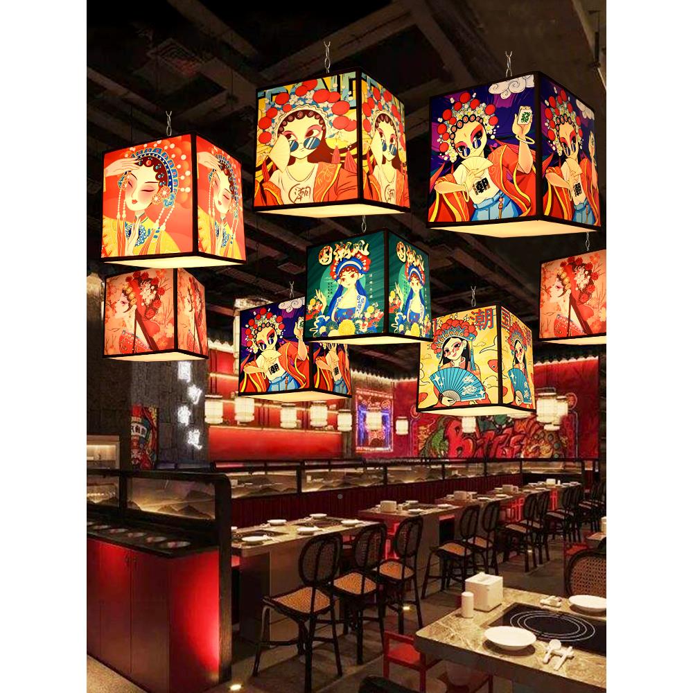 国潮古风灯中式火锅店餐厅中国IAC风饭店民吊宿酒户店烧烤店风外