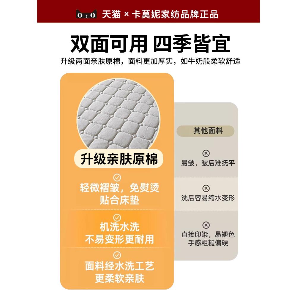 床垫软家用卧薄20250509款床褥垫子室150生x180x200学宿舍单垫人