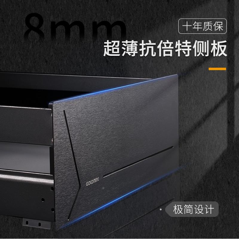 格厨房橱柜锅具内拉纳篮抽屉式收GOLDMINE厨柜置碗碟架铝合金收麦