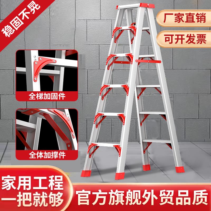 字梯铝人梯用折登叠伸缩加厚铝合金3米楼梯工家程马凳高XYY-01梯