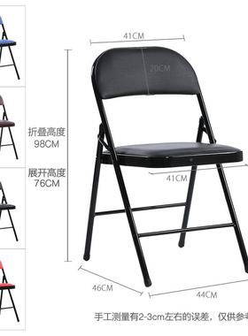 简折叠椅办公椅子家靠背凳用电脑椅餐椅会议易便携北欧宿90727舍